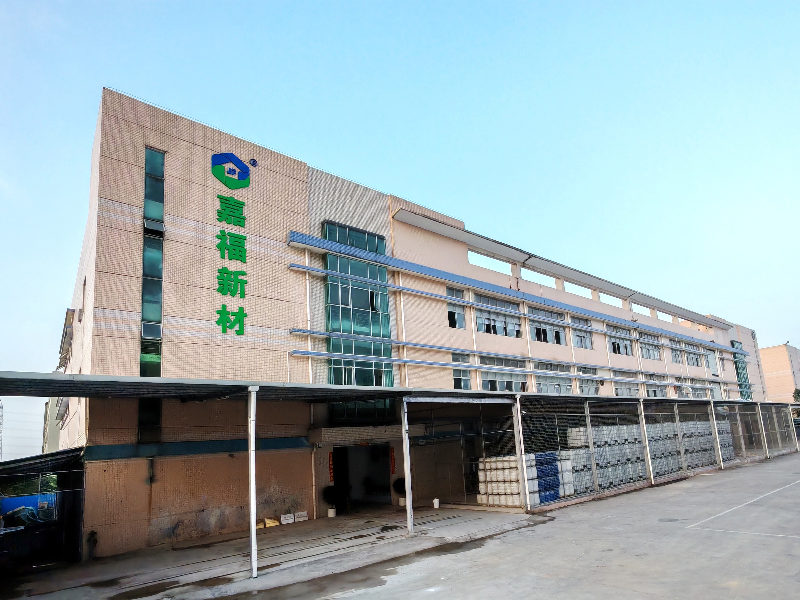 jinnian金年会新材工厂