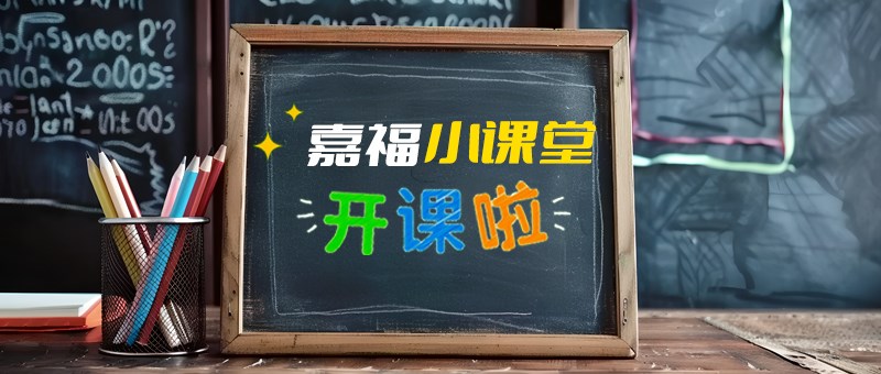 【jinnian金年会小课堂】切削液日常维护与保养指南
