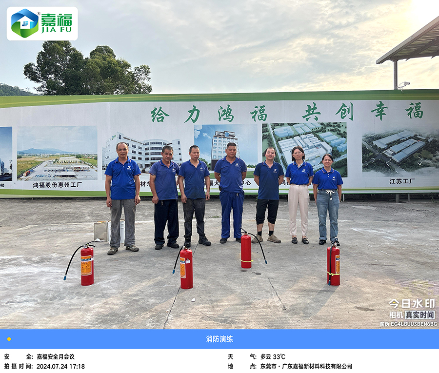 讲安全，会应急|jinnian金年会新材开展“安全生产月”综合应急演练